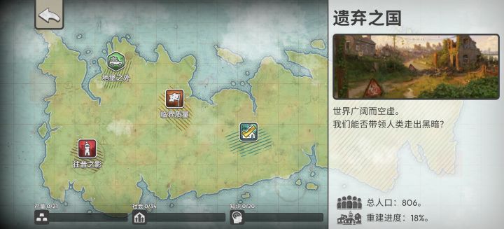 【视频征集】新手速通保姆流程截图