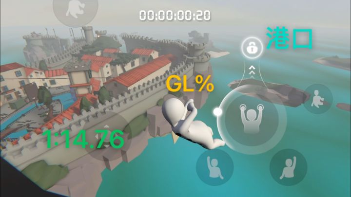 人类跌落梦境港口glitchless%新个人纪录1:14.76！sub1:15截图