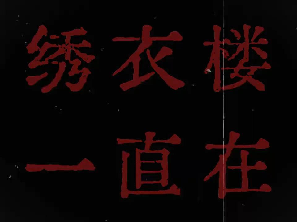video-5718756