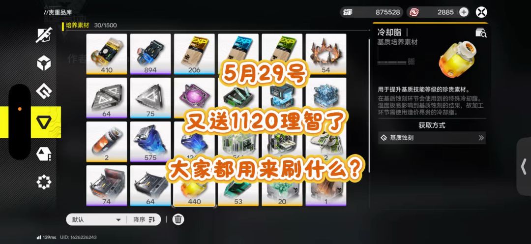 video-5684443