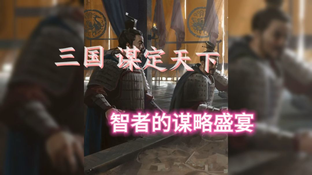 video-4844002