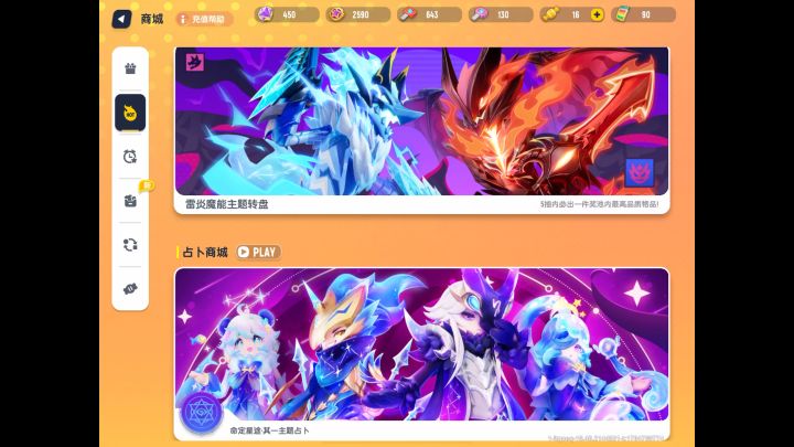 我抽宝箱不欧单抽卡欧截图