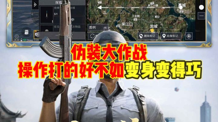 伪装大作战来袭!全新躲猫猫玩法一览!截图