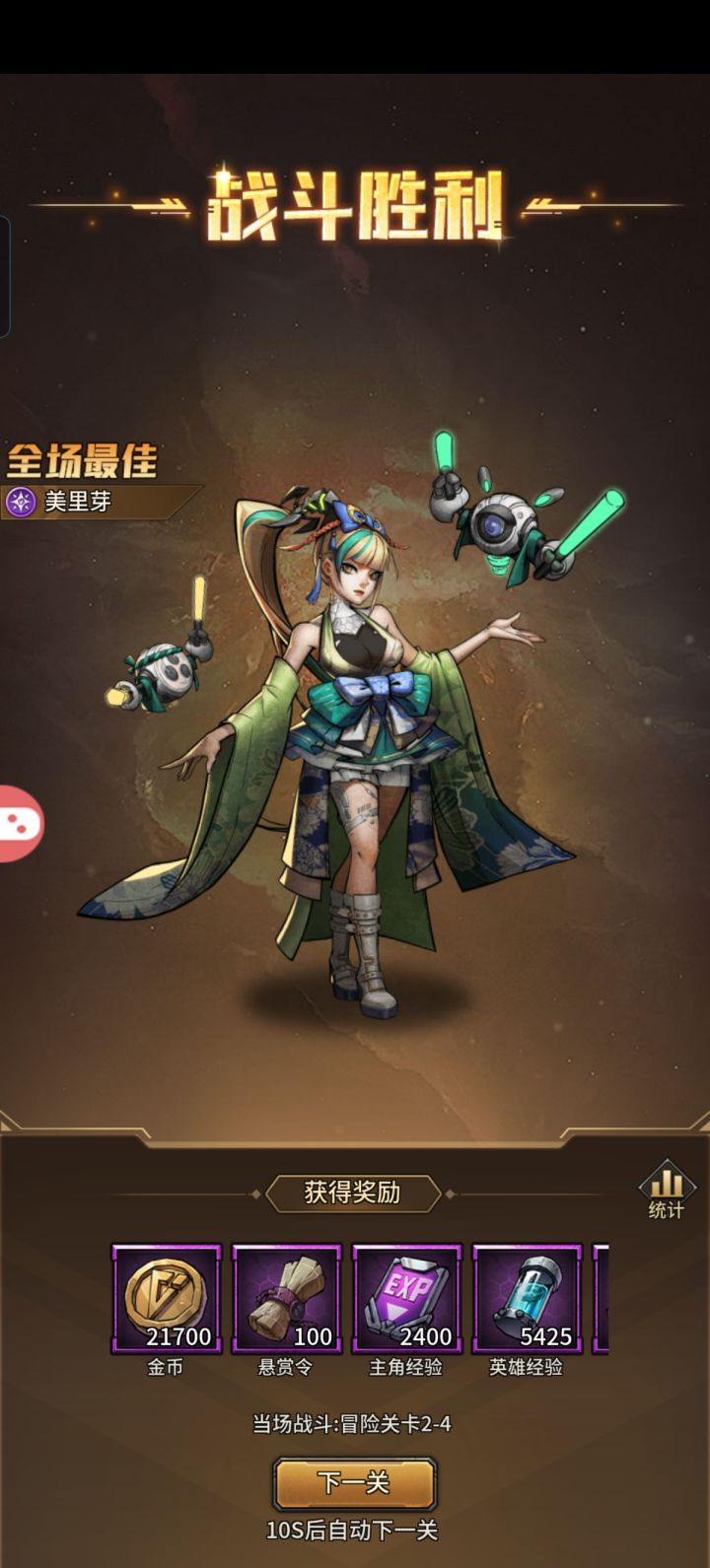 《疯狂的阿尔法》:末日废土上的科技奇迹,等你来战!截图