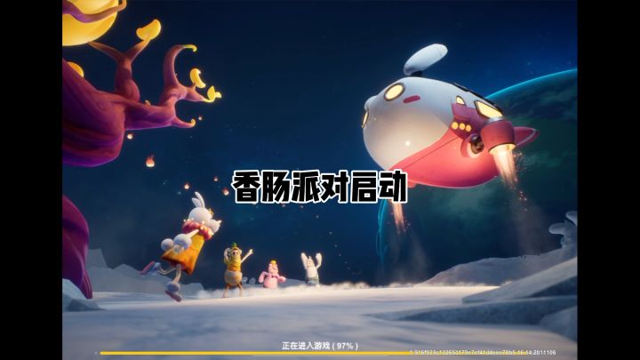 恋爱哪有游戏香🤔️ #香肠派对 @香肠派对截图
