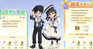 新庆典【梦光影】手册来啦