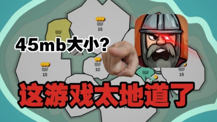 好评如潮❗无广告❗无内购❗让你玩到根本停不下来截图