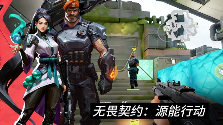 【TapTap年度游戏大赏】安利一款多人联机枪战手游一起来看看吧截图