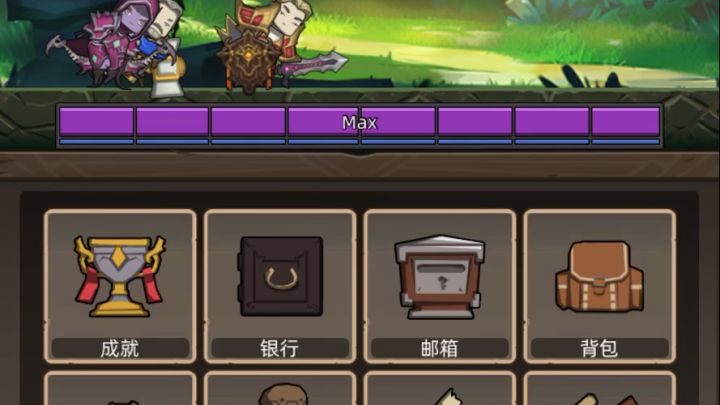 挂机-转转防骑6.4万无药海底囚牢通关视频截图