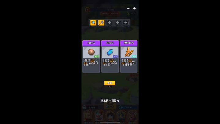 Id：120031921 快来感受回收的快乐吧截图