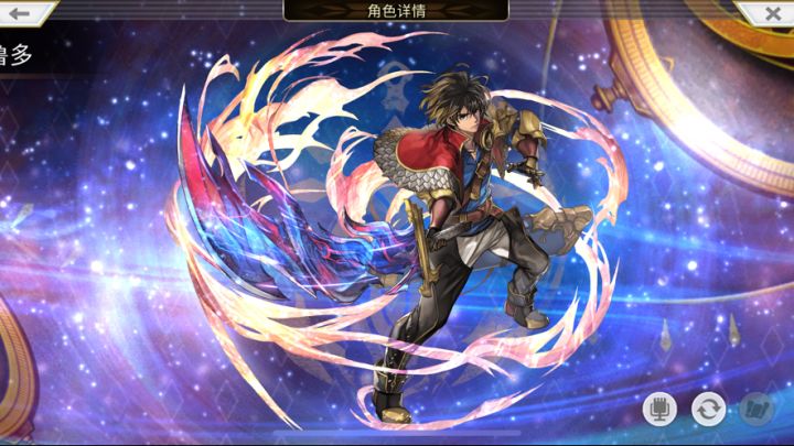 阿鲁多2t梅纳斯截图