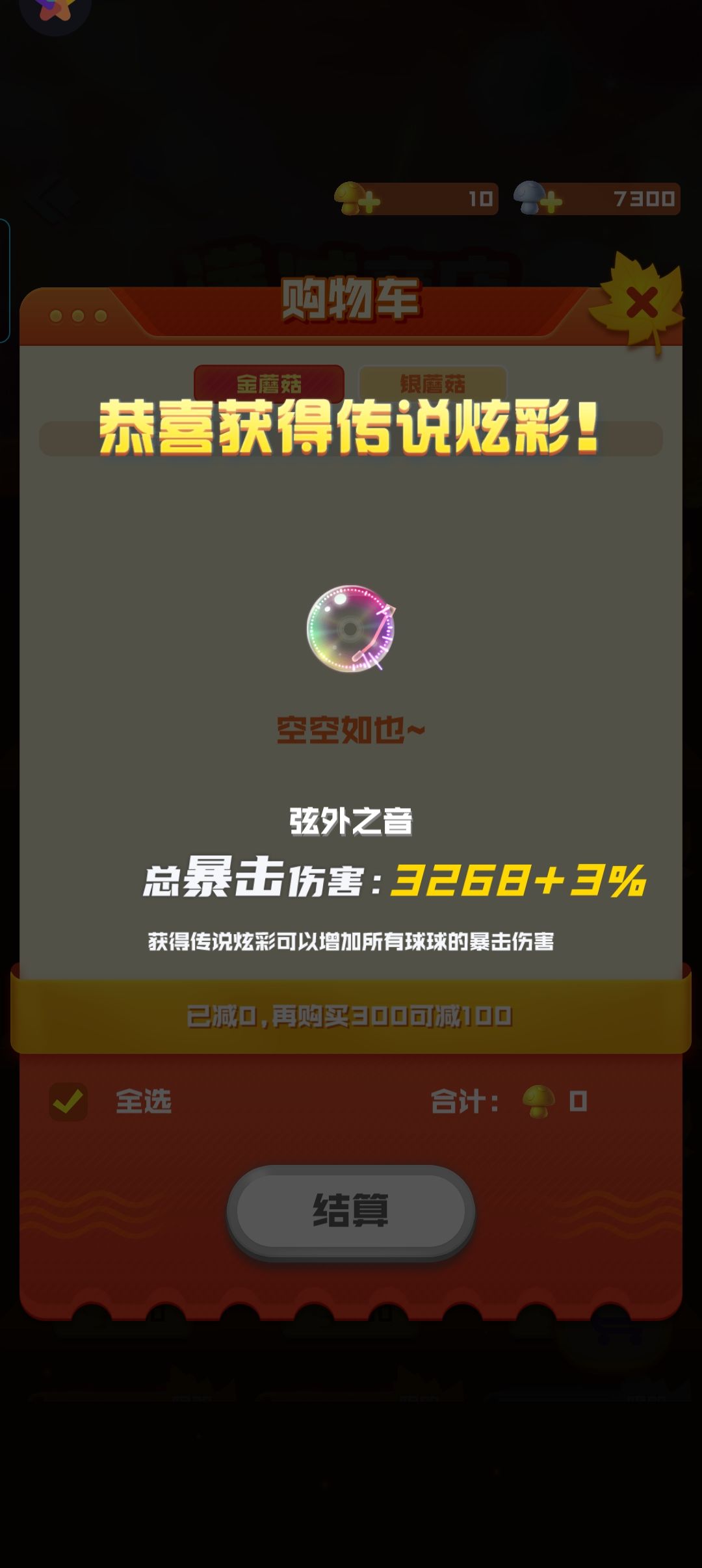 video-5708476