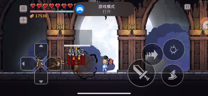 53w小火法截图