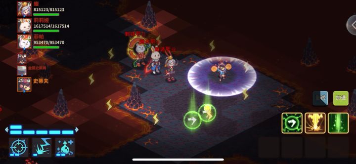 1-20层快速刷图阵容截图