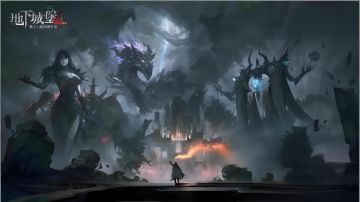 梦回十年前！《地下城堡4：骑士与破碎编年史》这款硬核刷刷游戏