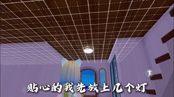 心动小镇装修攻略截图