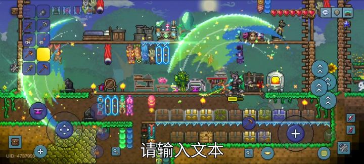 当你下线时朋友说自己再玩一会截图