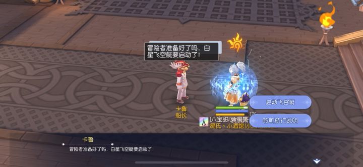 你相信光吗截图
