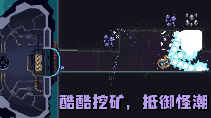 🔥steam高分移植,挖矿+肉鸽+塔防,策略带感❗️截图