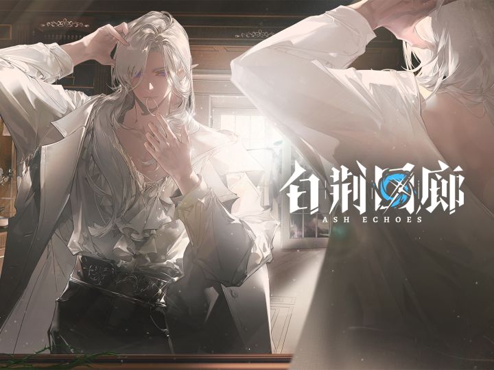 新增记忆烙痕展示 | 晨间检定截图