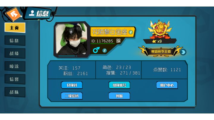 这是新bug🐴?截图
