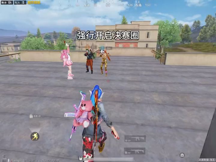 强行开启决赛圈截图
