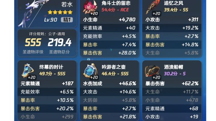 刚才出的水头全部歪精通了正好打下核爆截图