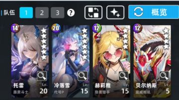 超弦空间自动100层【冰雷】