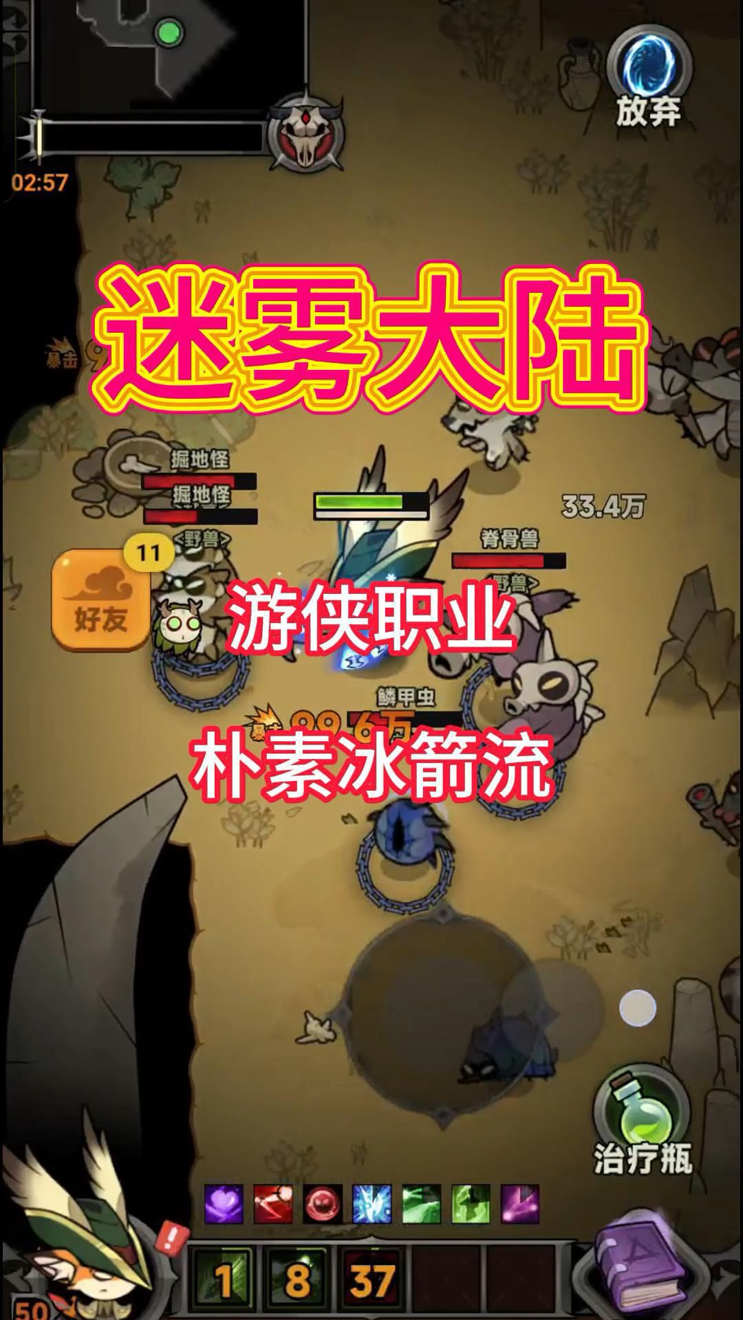 video-4855272