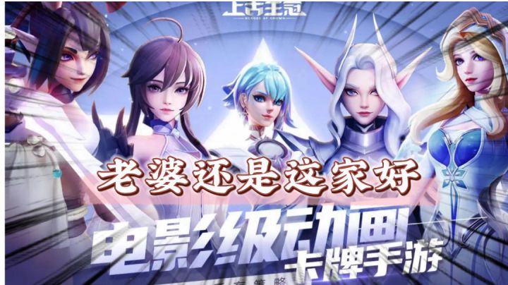表白二次元老婆:老婆还是这家的好!截图