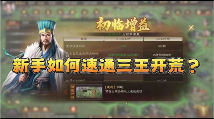 最新一期乐进开高级地劲爆来袭，小伙伴们牢牢码住。截图