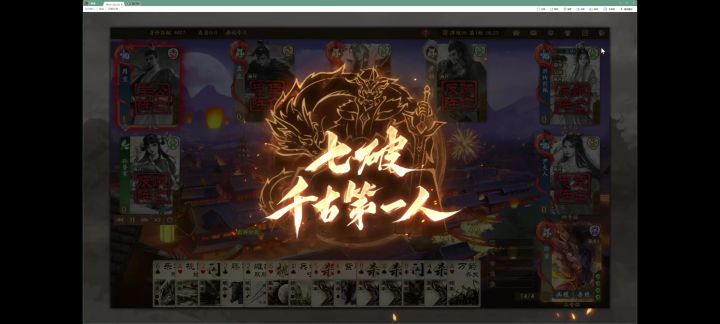 十把徐荣才能爽玩一把截图