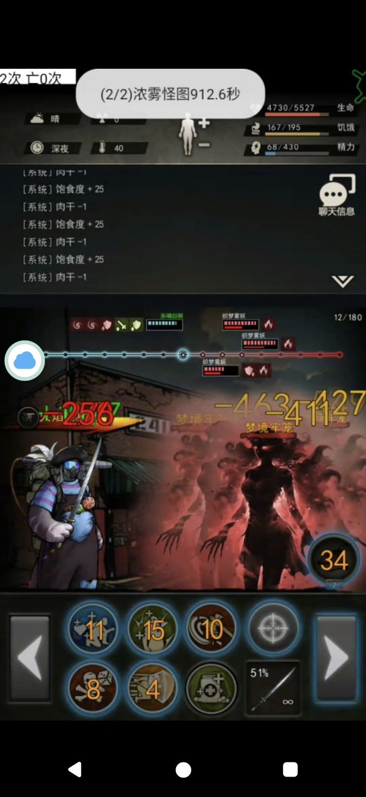 图九雾妖夕雪挂机111打法截图