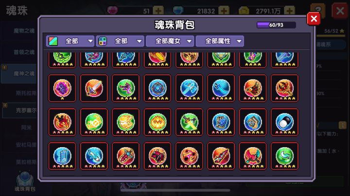 有好主人么截图
