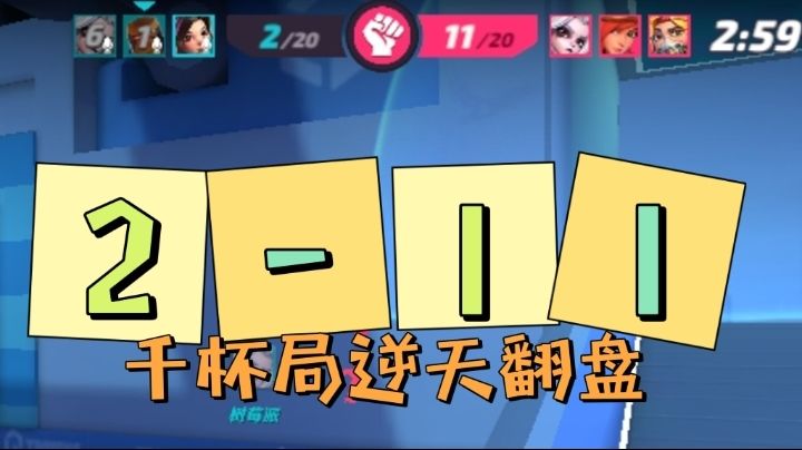 video-3007497