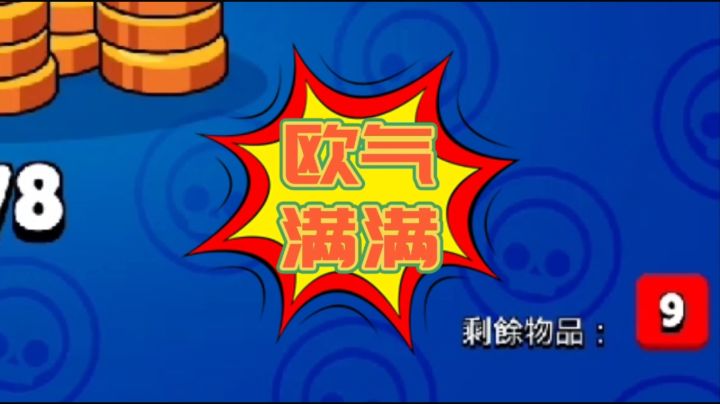 好游研究所【欧皇开箱】保持好运的独门开箱秘诀？截图
