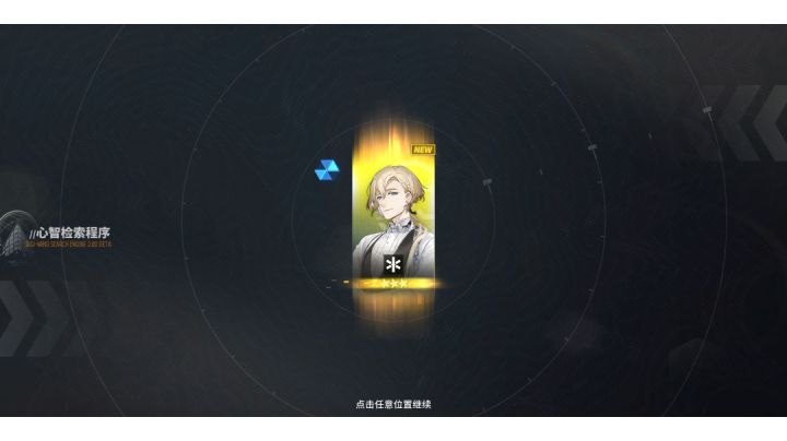 真刺激截图