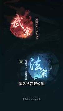 【踏风行攻略】+新手指南