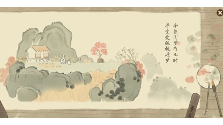 萝们好可爱啊~~截图