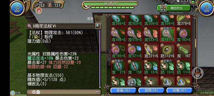 也是有自己签名的杖子啦截图