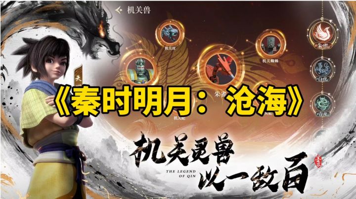 游戏安利:武侠国漫3D放置手游,延续原作经典剧情及战斗场景截图
