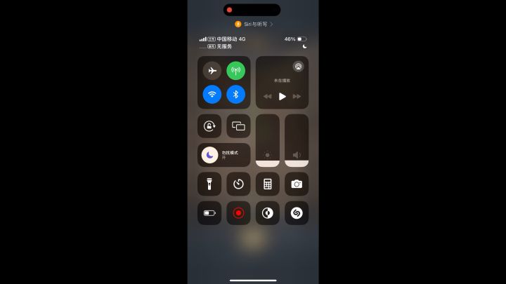 IOS 自动刷成长试炼截图