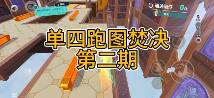 盘点巅峰你不知道的小技巧截图