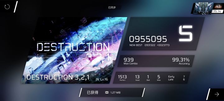 Phigros - DESTRUCTION 3,2,1 - IN.Lv16截图