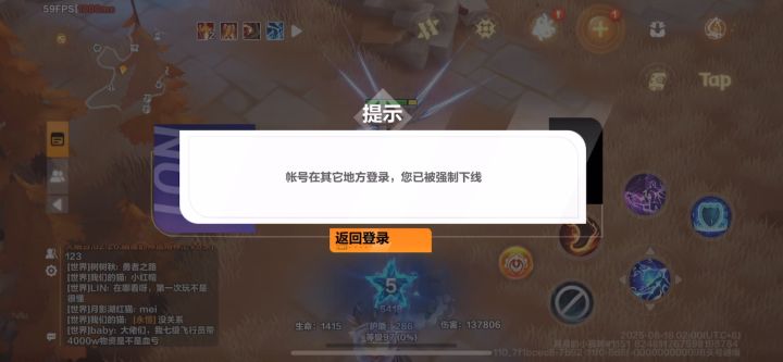 再接瓜,这个视频可以加速看截图