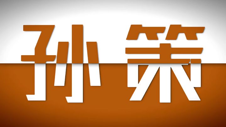 此男就是反差的神截图