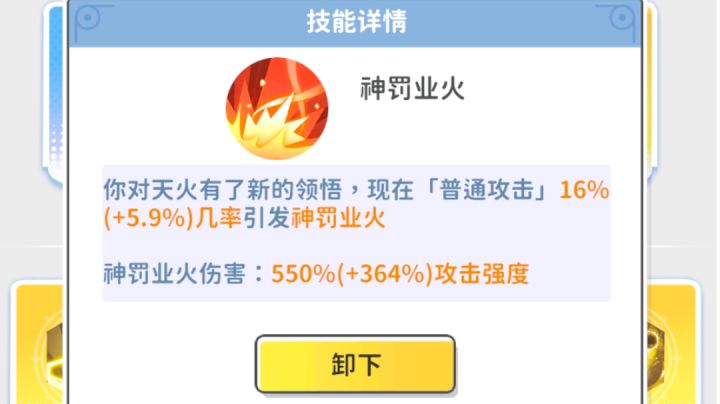三毒瘤boss之 杂鱼法师重生逆天记截图