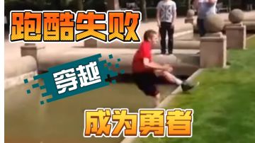 #新游观察局#这勇者虽然会跑酷，但是从来不跑