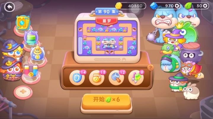 保卫萝卜4 阿波与魔法宝藏 噩梦第90关 卡牌是主力截图