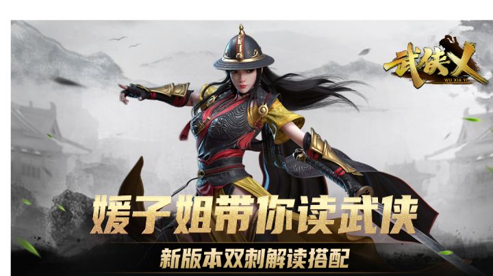 双持兄弟之双刺截图